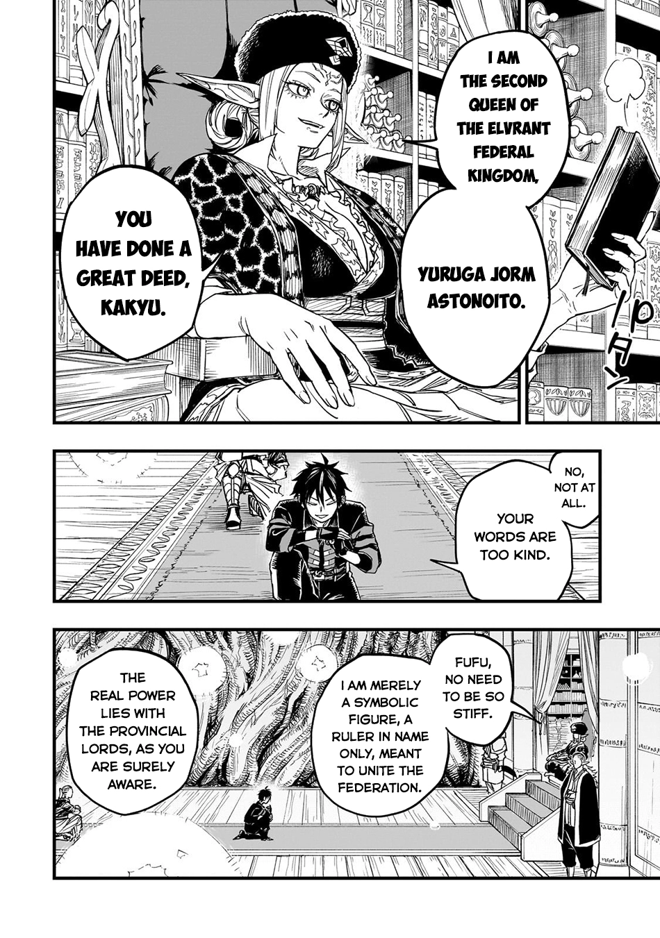 Tensei Akuma no Saikyou Yuusha Ikusei Keikaku
