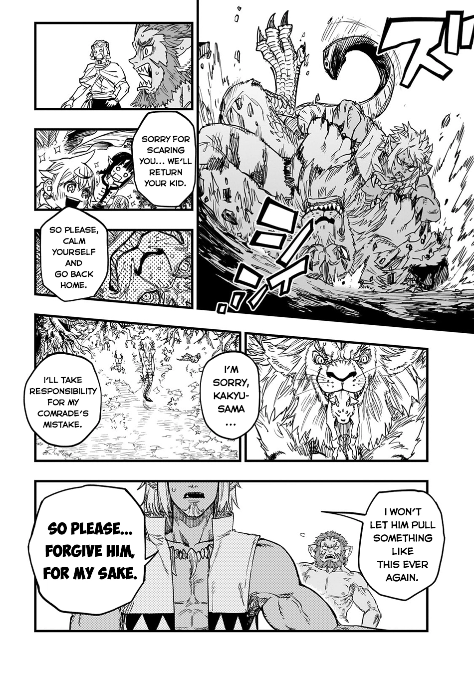 Tensei Akuma no Saikyou Yuusha Ikusei Keikaku