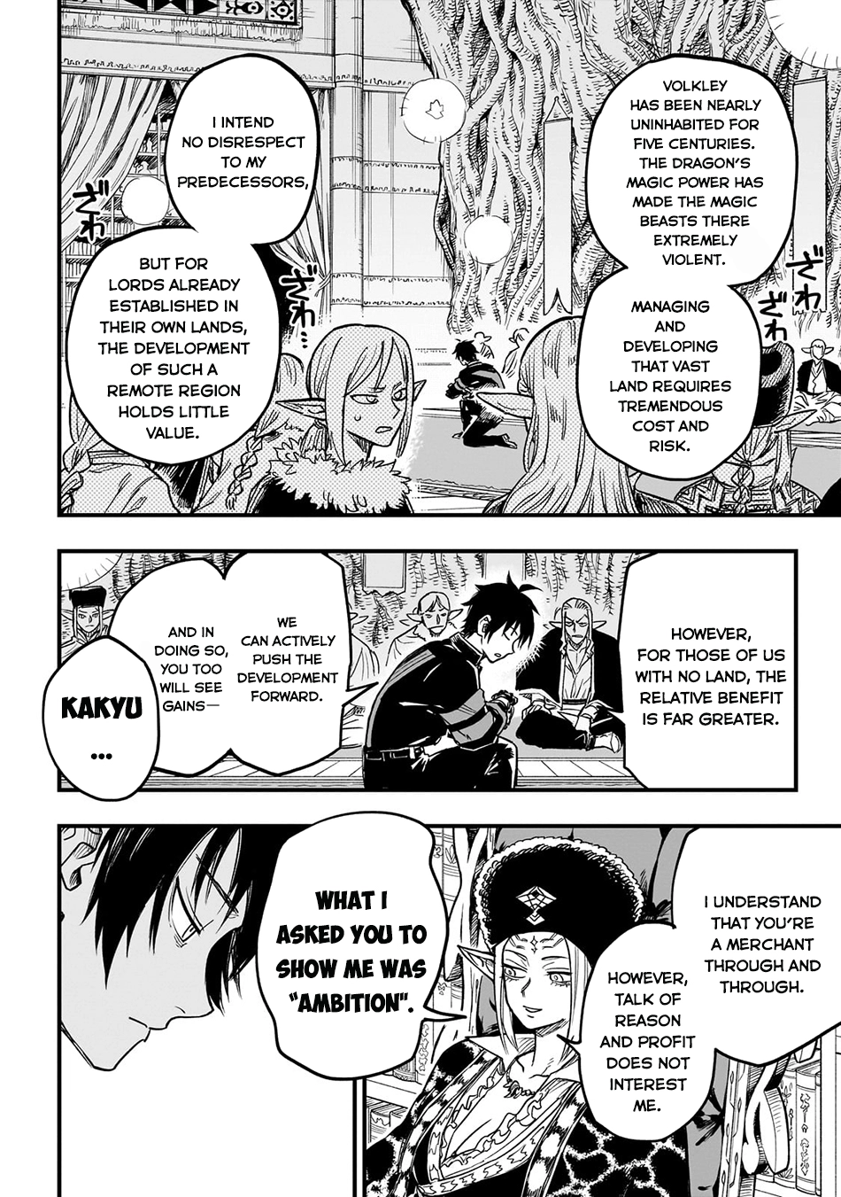 Tensei Akuma no Saikyou Yuusha Ikusei Keikaku