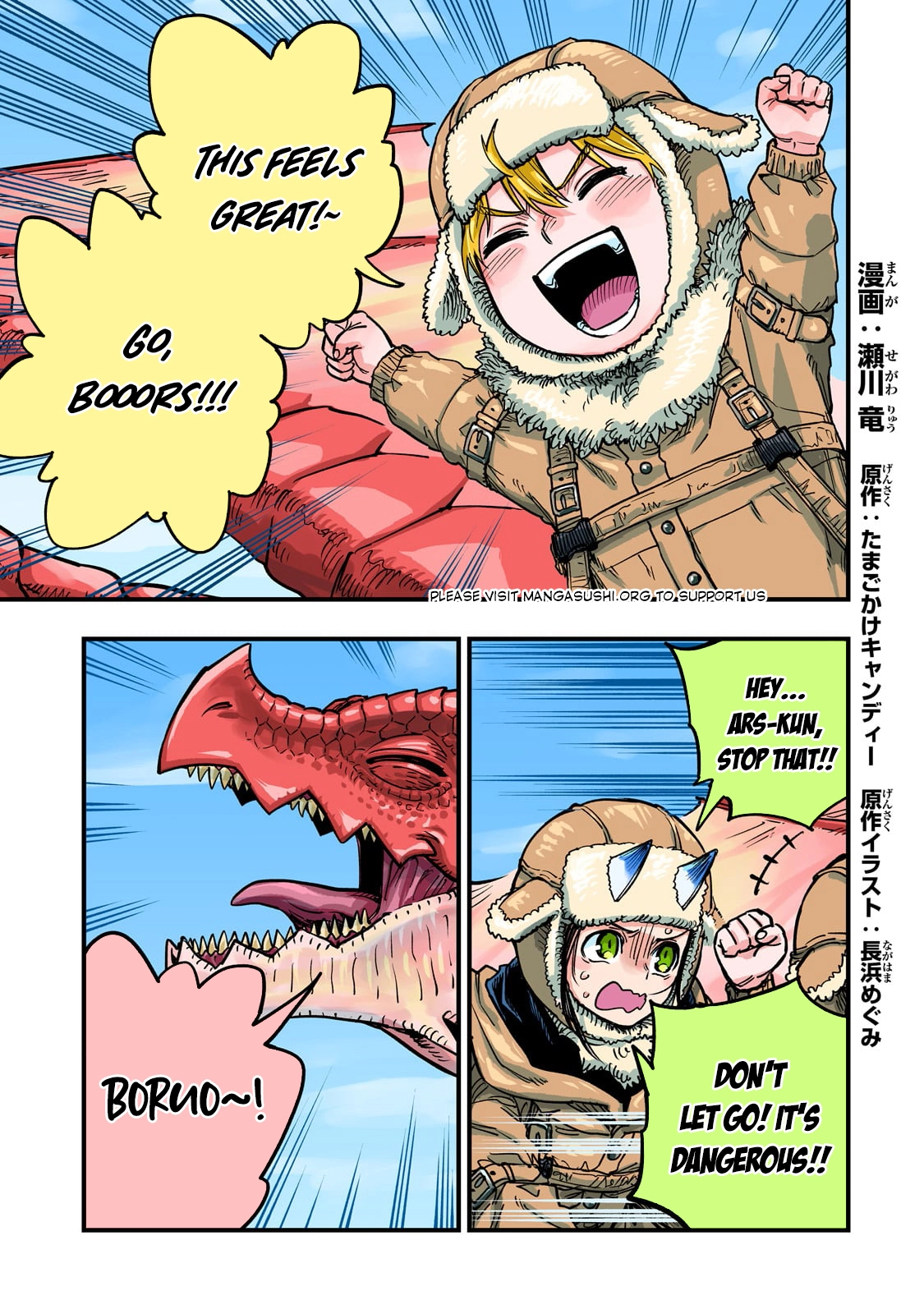 Tensei Akuma no Saikyou Yuusha Ikusei Keikaku