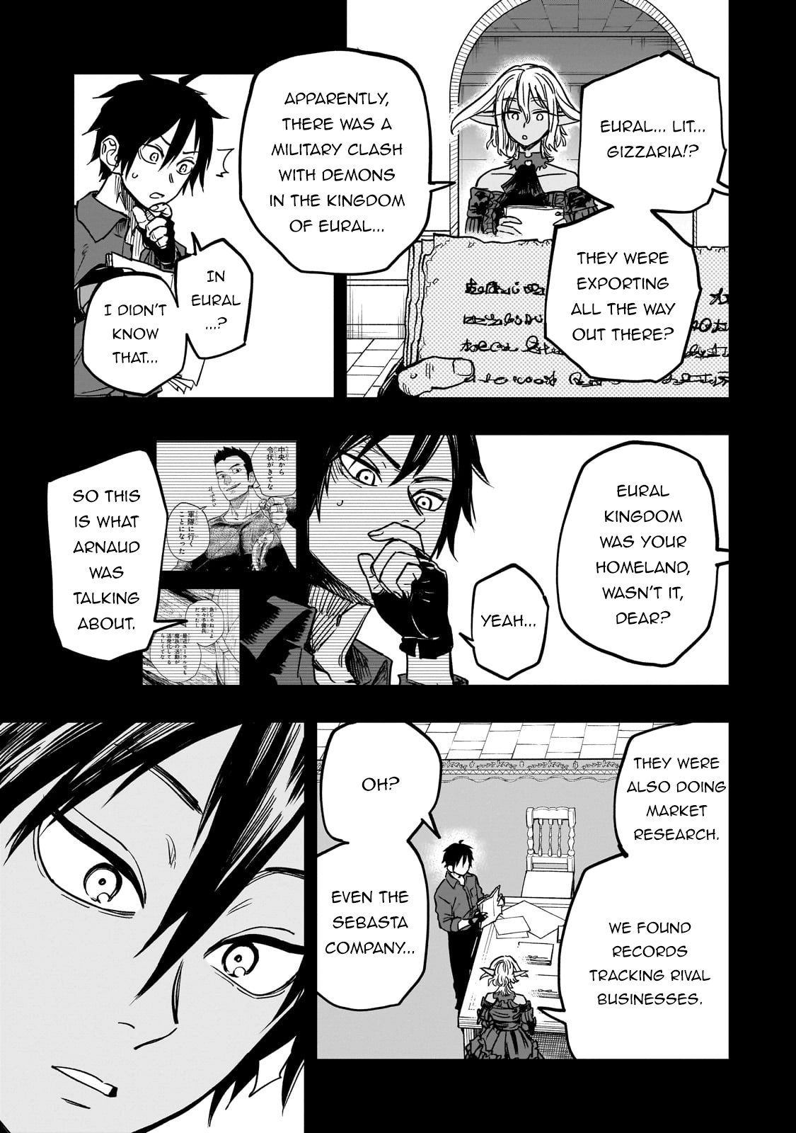 Tensei Akuma no Saikyou Yuusha Ikusei Keikaku