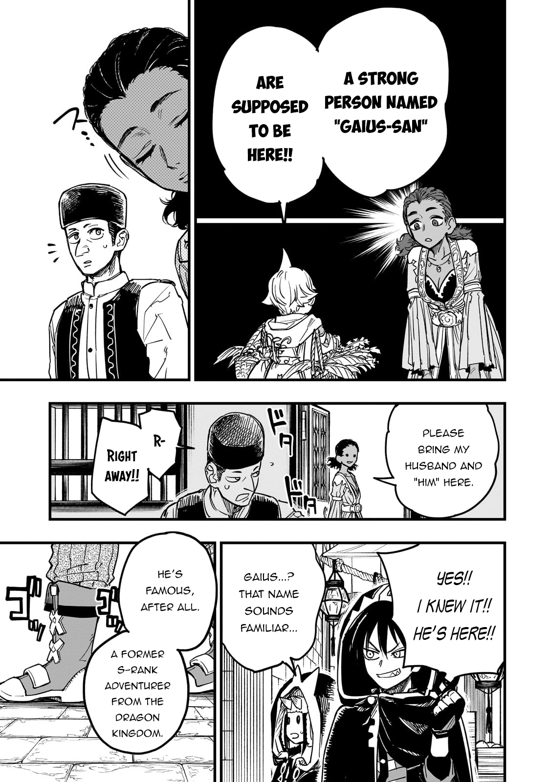 Tensei Akuma no Saikyou Yuusha Ikusei Keikaku