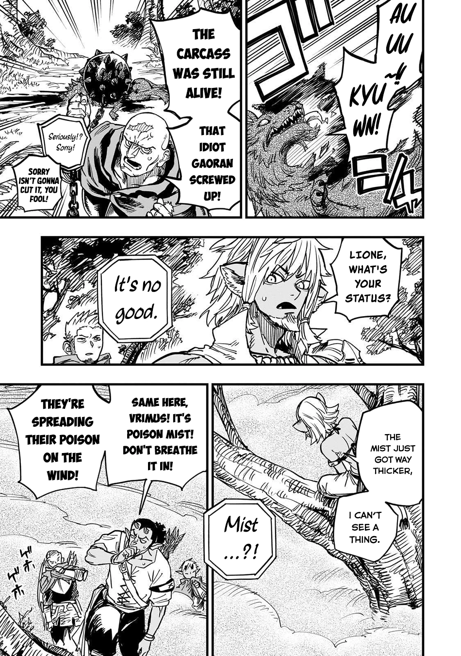 Tensei Akuma no Saikyou Yuusha Ikusei Keikaku