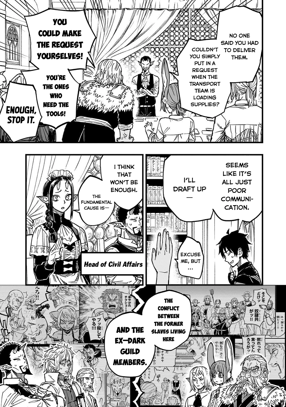 Tensei Akuma no Saikyou Yuusha Ikusei Keikaku