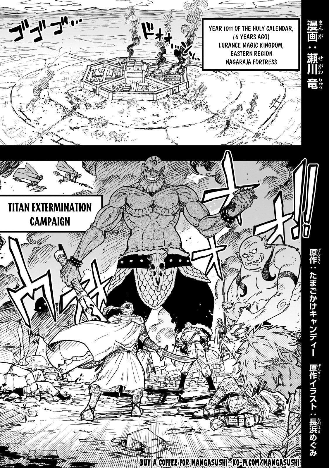 Tensei Akuma no Saikyou Yuusha Ikusei Keikaku