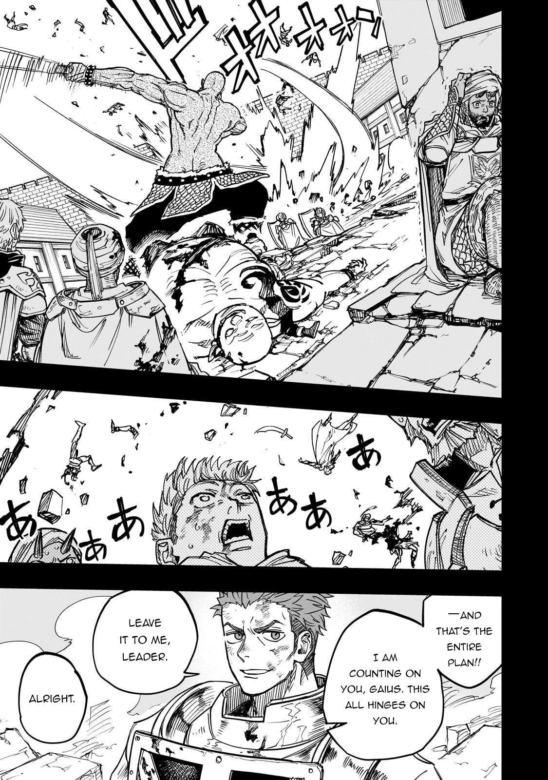 Tensei Akuma no Saikyou Yuusha Ikusei Keikaku