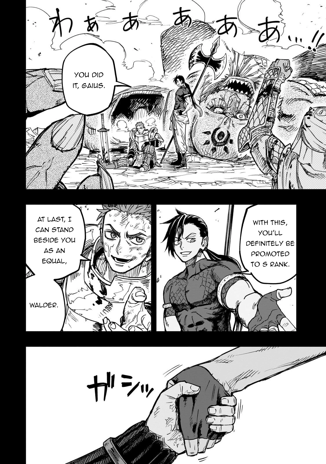Tensei Akuma no Saikyou Yuusha Ikusei Keikaku