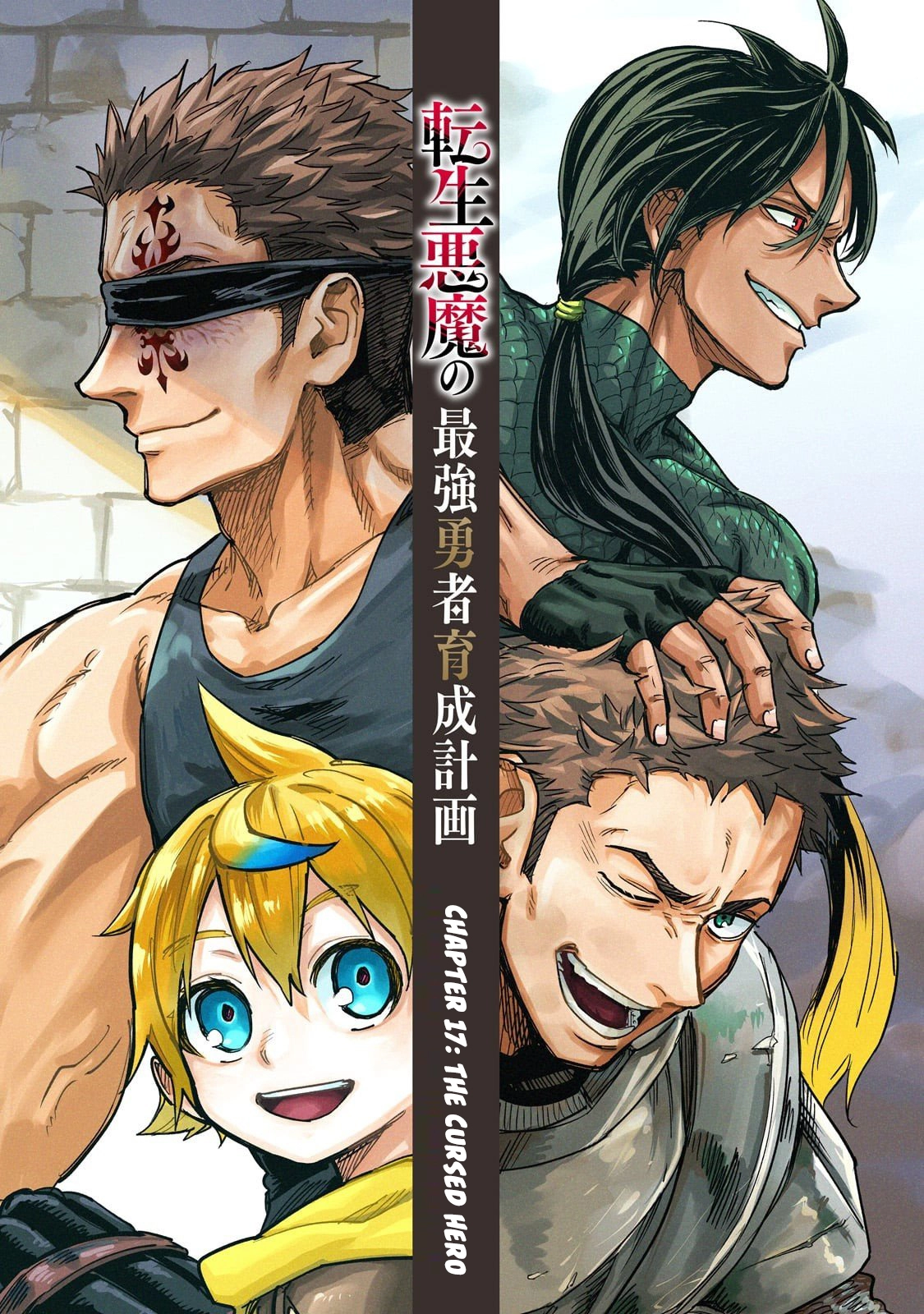 Tensei Akuma no Saikyou Yuusha Ikusei Keikaku
