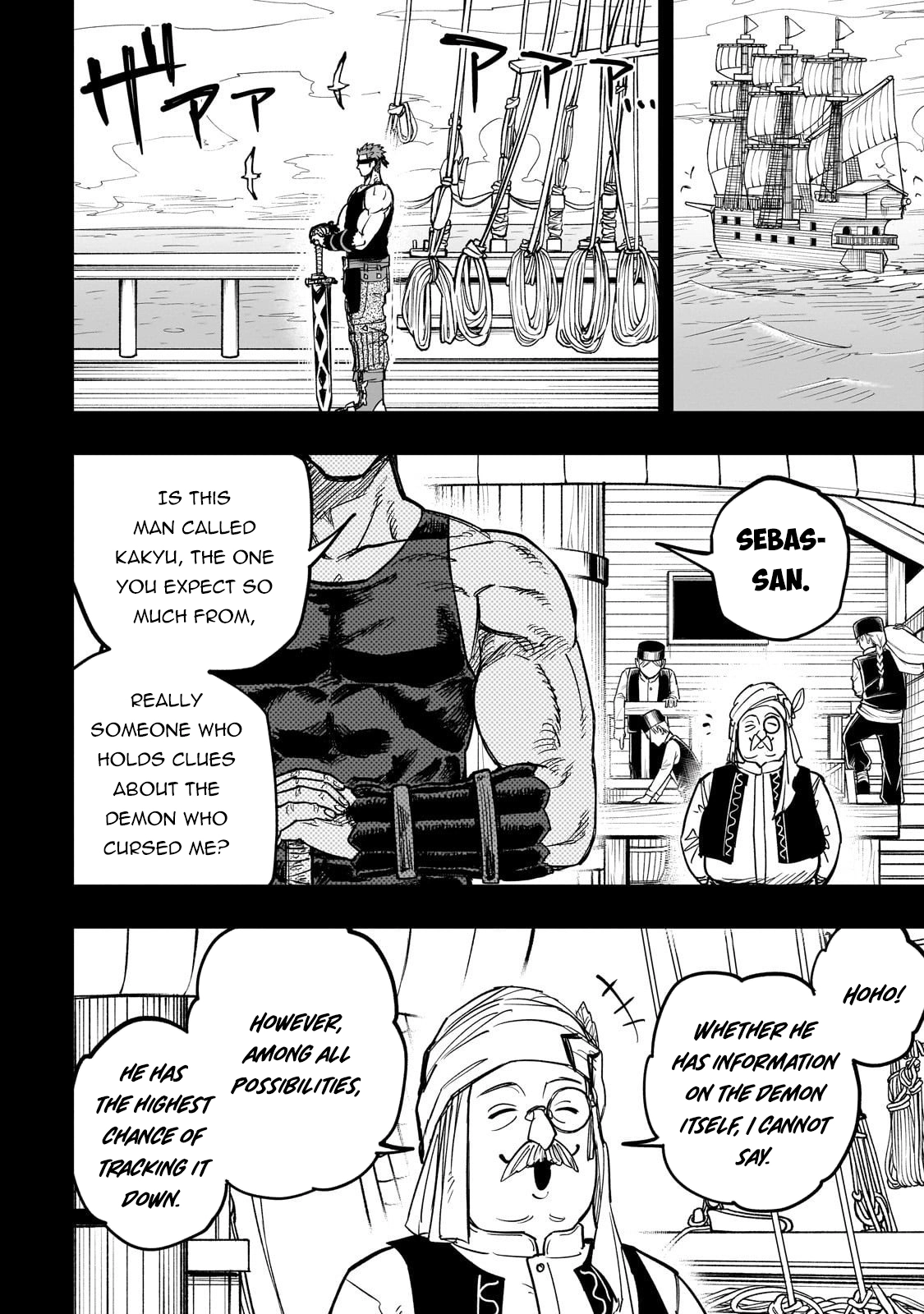Tensei Akuma no Saikyou Yuusha Ikusei Keikaku