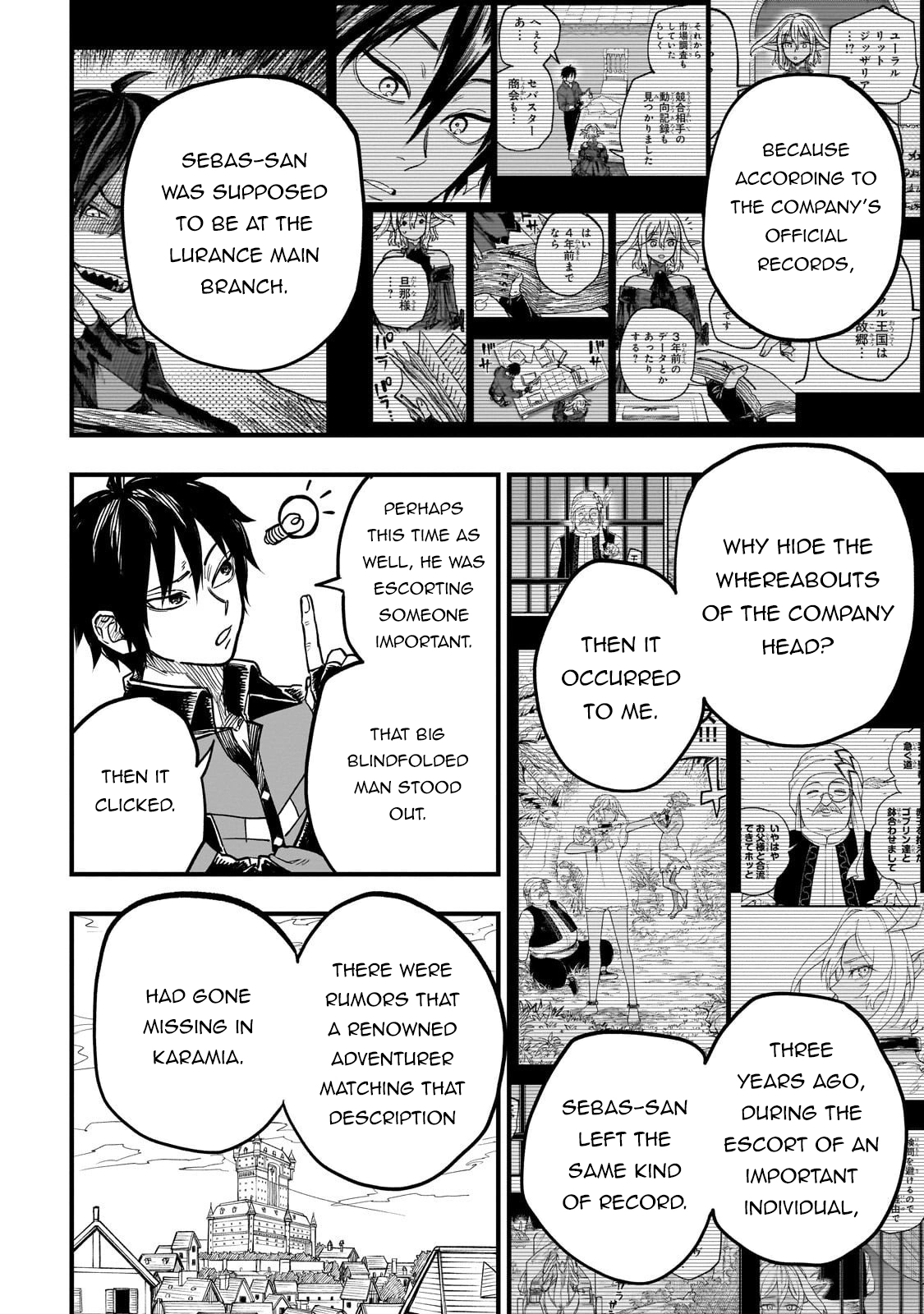 Tensei Akuma no Saikyou Yuusha Ikusei Keikaku