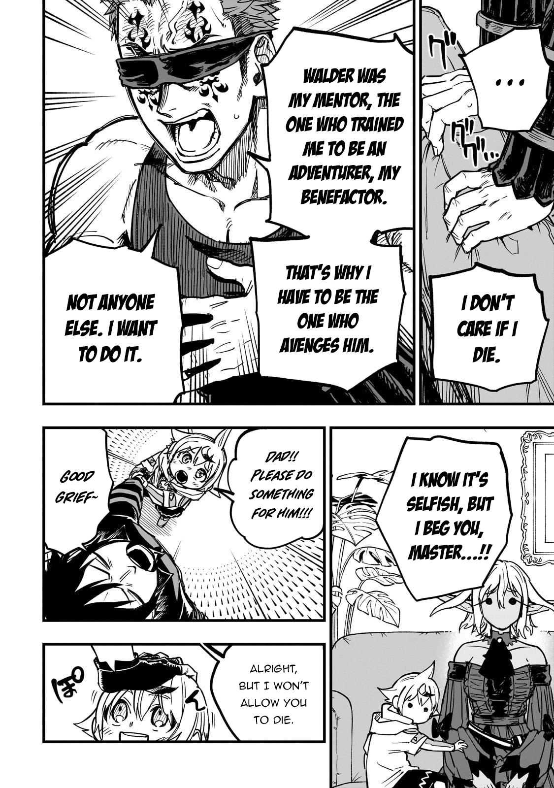 Tensei Akuma no Saikyou Yuusha Ikusei Keikaku
