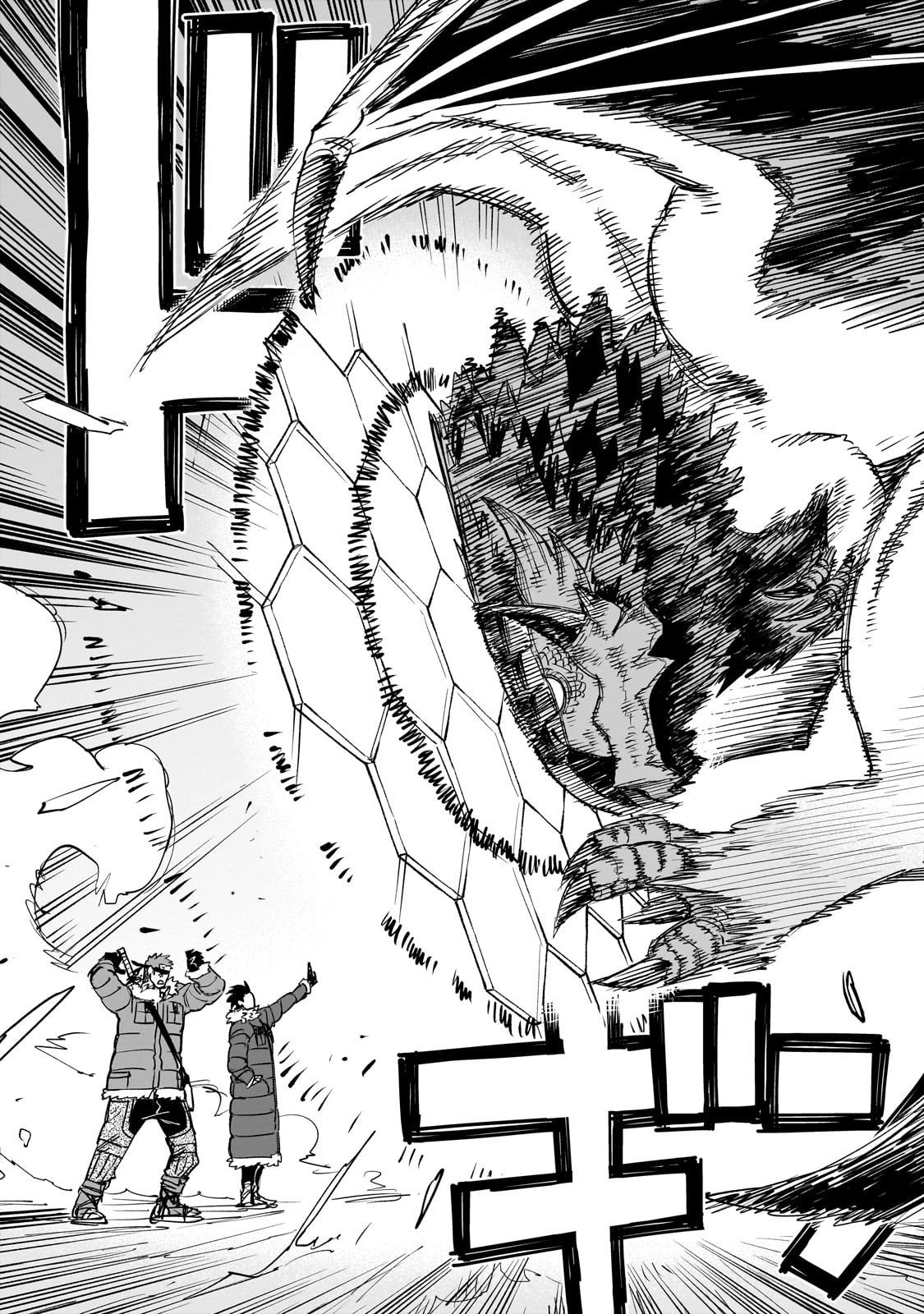 Tensei Akuma no Saikyou Yuusha Ikusei Keikaku