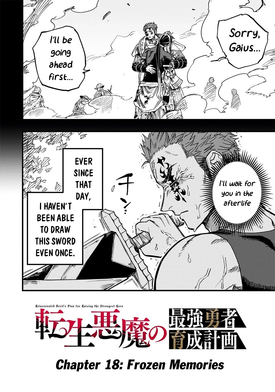 Tensei Akuma no Saikyou Yuusha Ikusei Keikaku