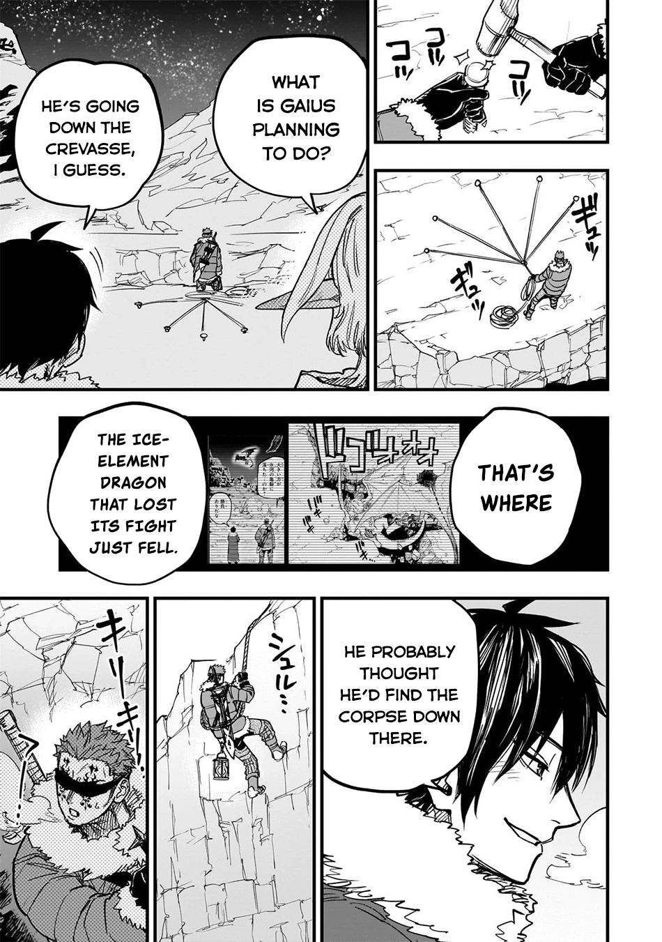 Tensei Akuma no Saikyou Yuusha Ikusei Keikaku
