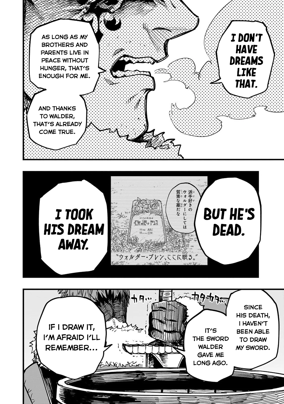 Tensei Akuma no Saikyou Yuusha Ikusei Keikaku