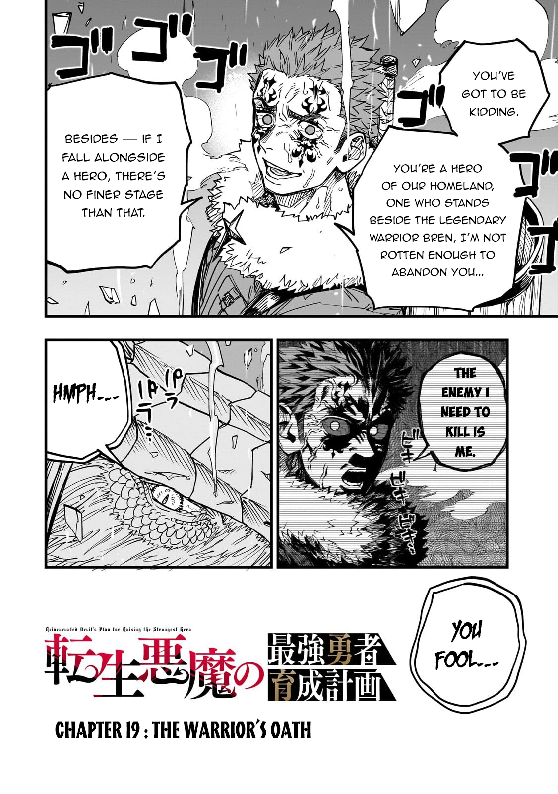 Tensei Akuma no Saikyou Yuusha Ikusei Keikaku