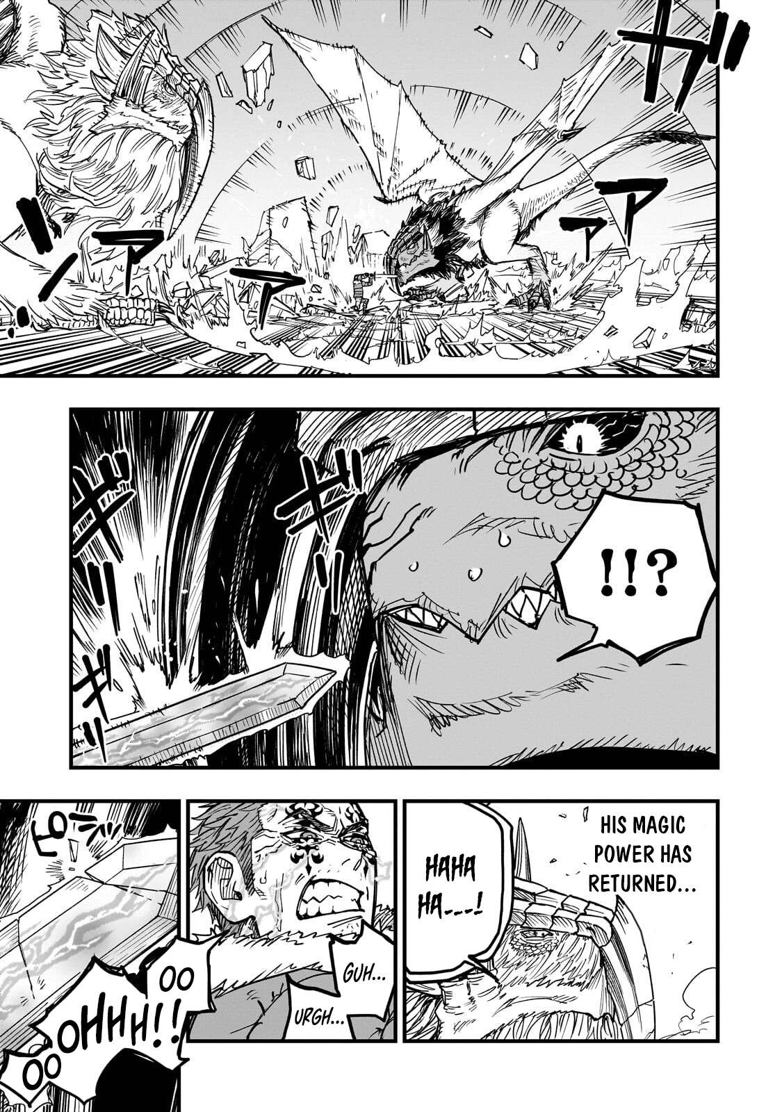 Tensei Akuma no Saikyou Yuusha Ikusei Keikaku