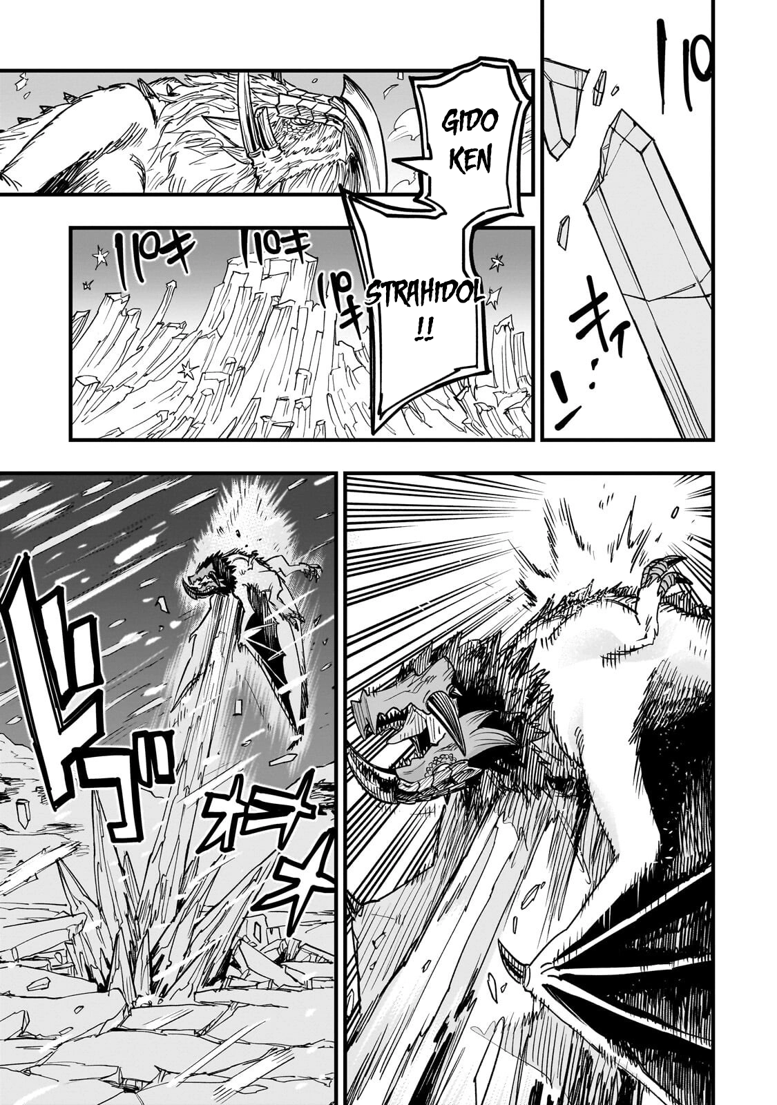 Tensei Akuma no Saikyou Yuusha Ikusei Keikaku