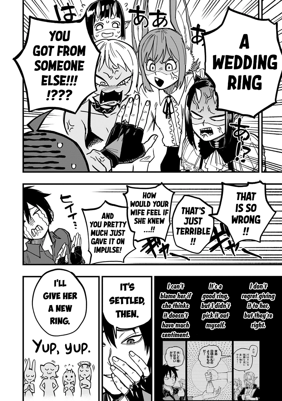Tensei Akuma no Saikyou Yuusha Ikusei Keikaku