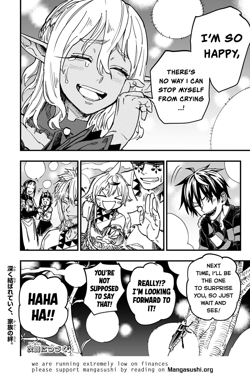 Tensei Akuma no Saikyou Yuusha Ikusei Keikaku