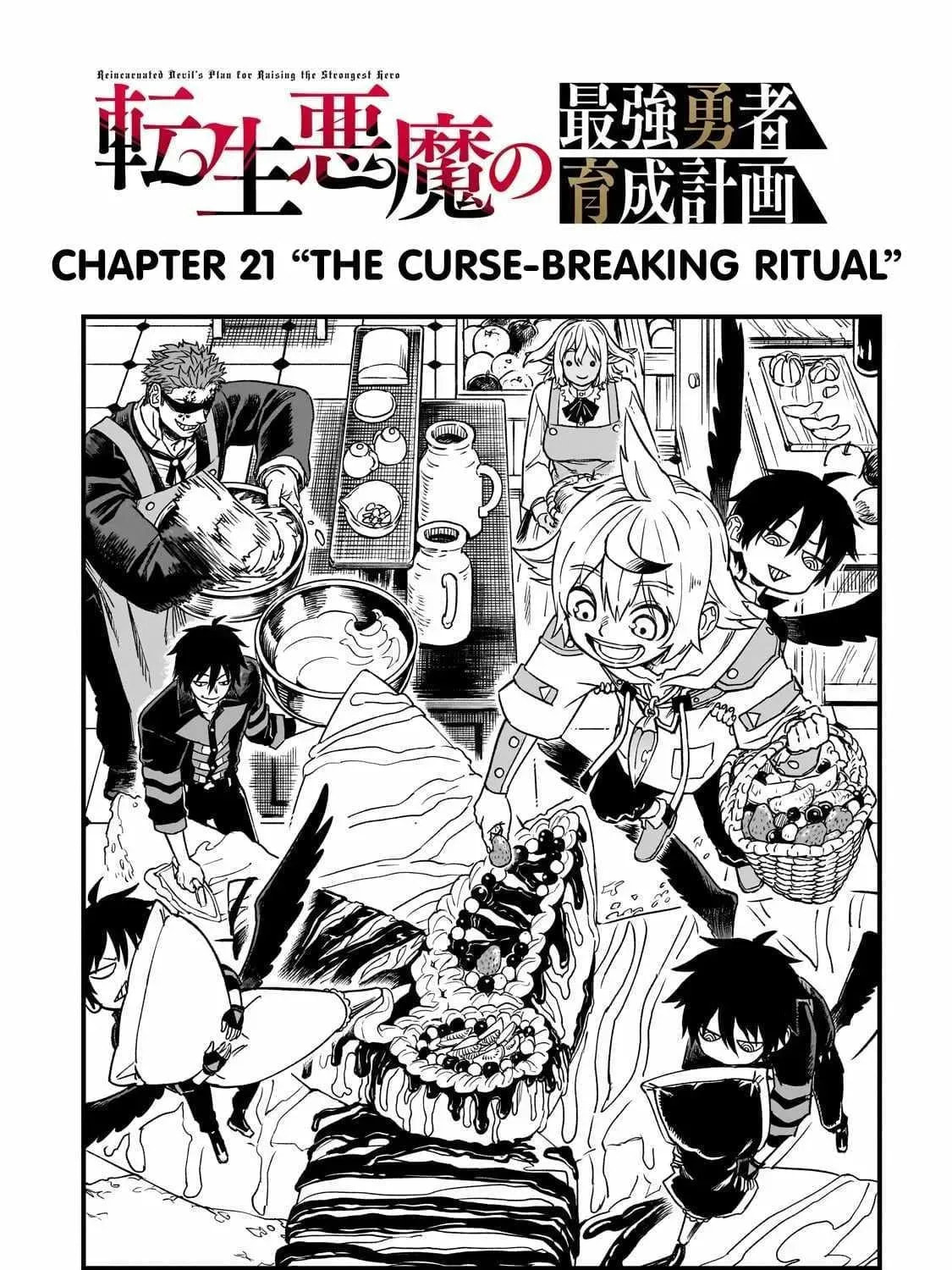 Tensei Akuma no Saikyou Yuusha Ikusei Keikaku