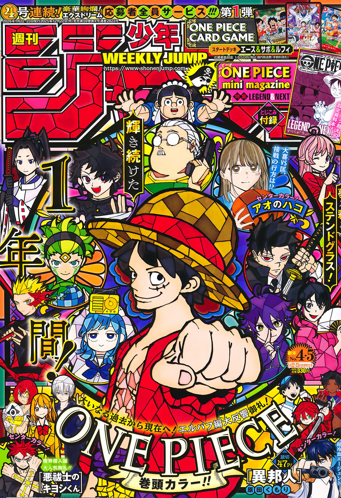 One Piece Manga