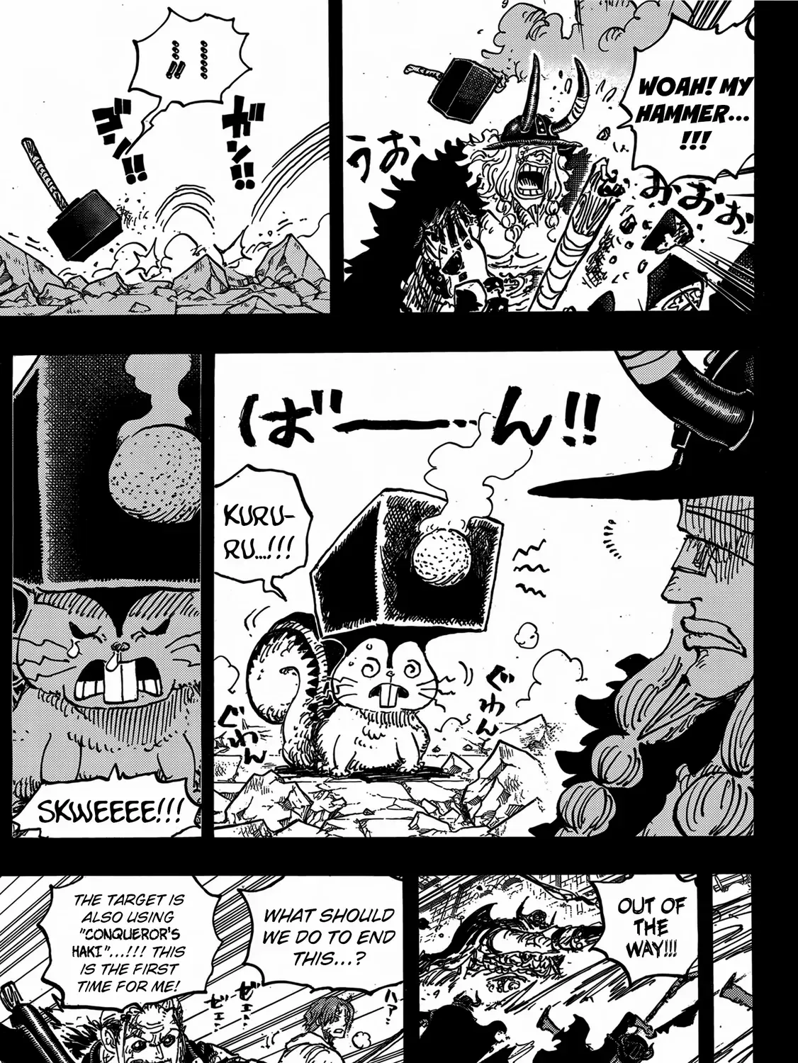 One Piece Manga