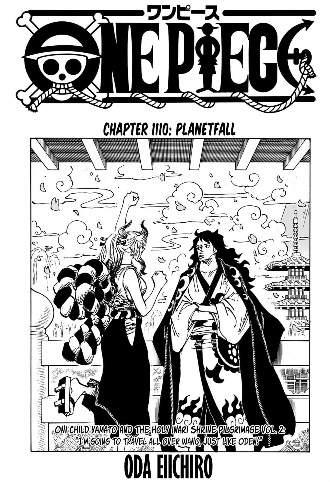 One Piece Manga