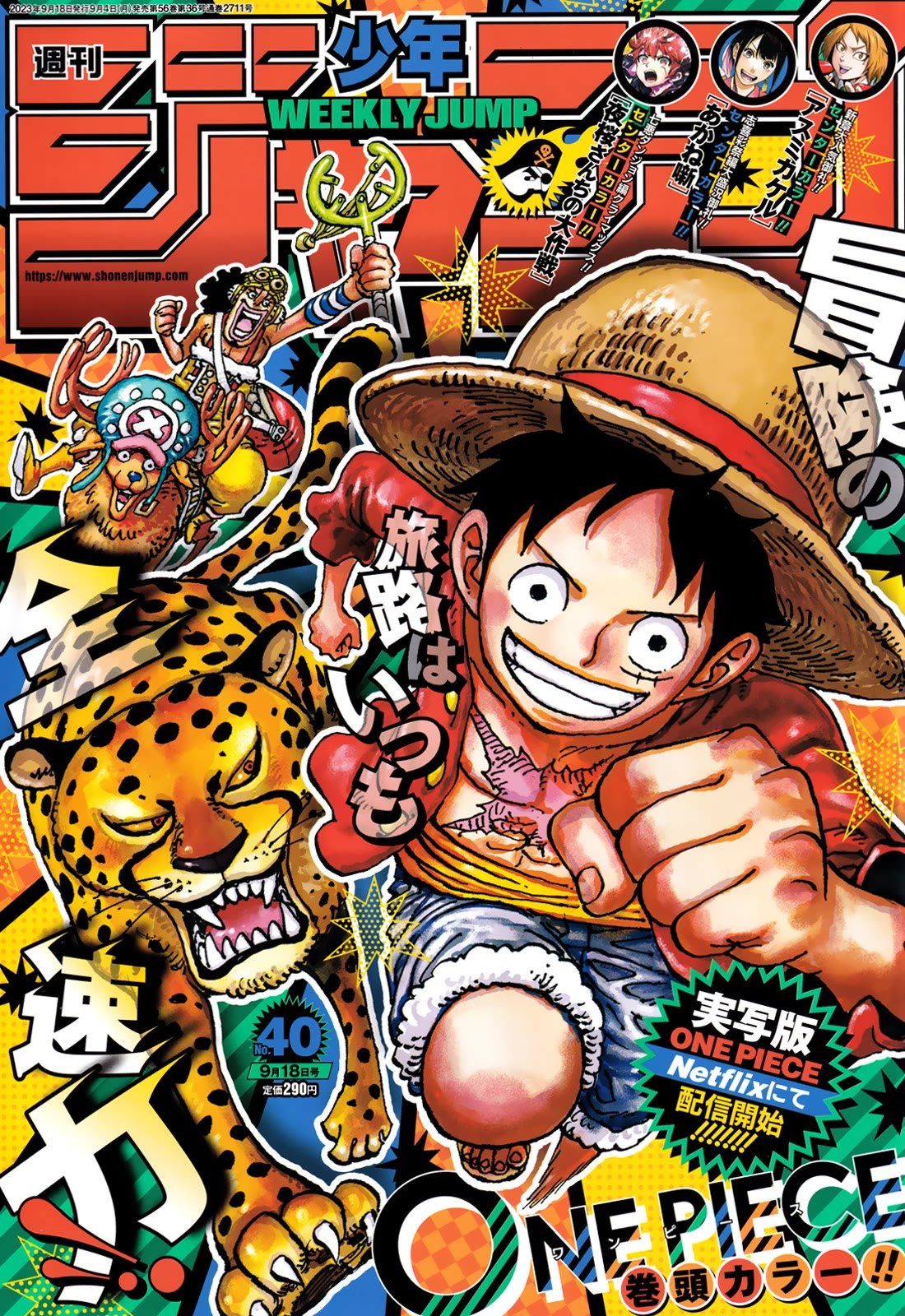 One Piece Manga