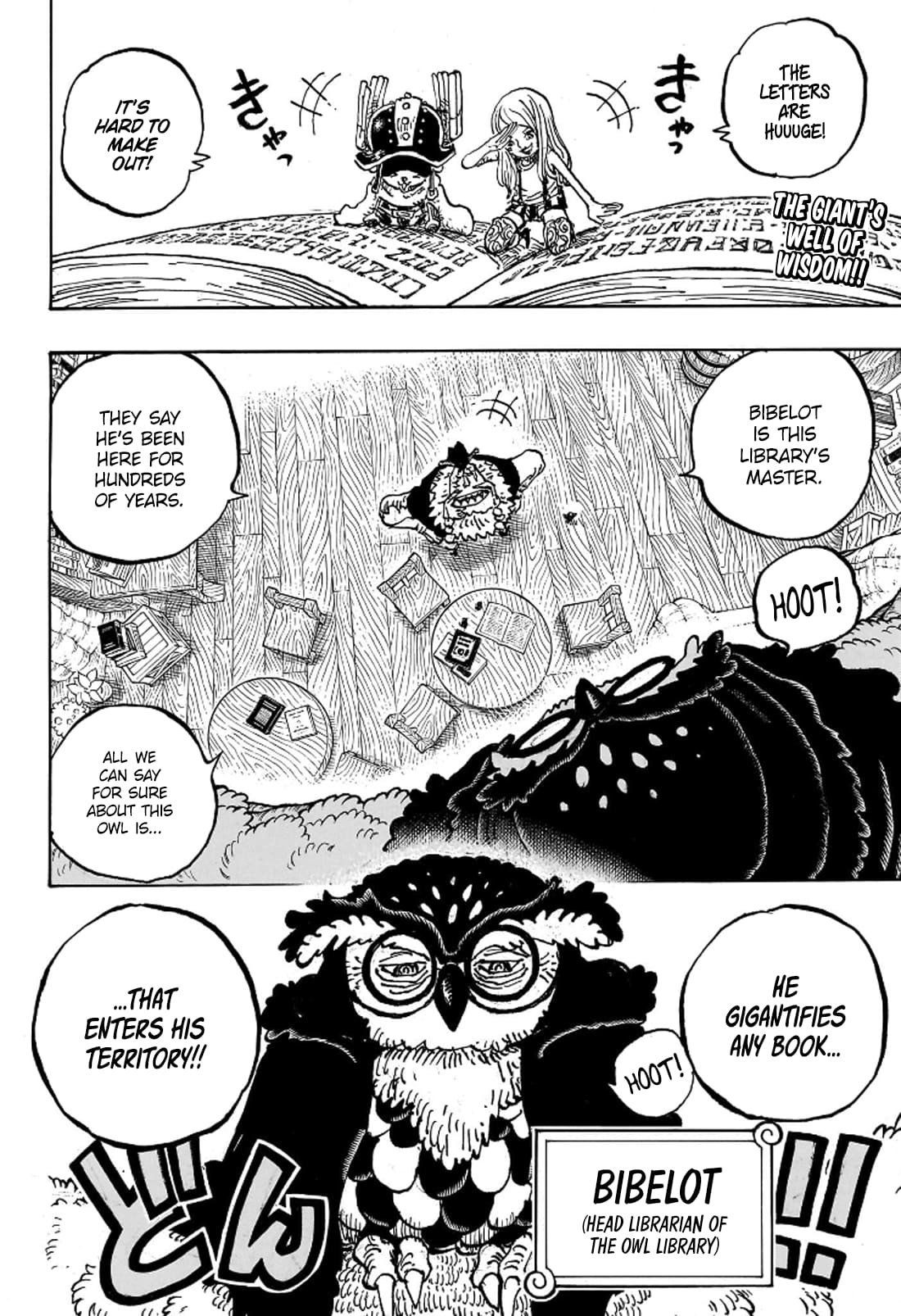 One Piece Manga