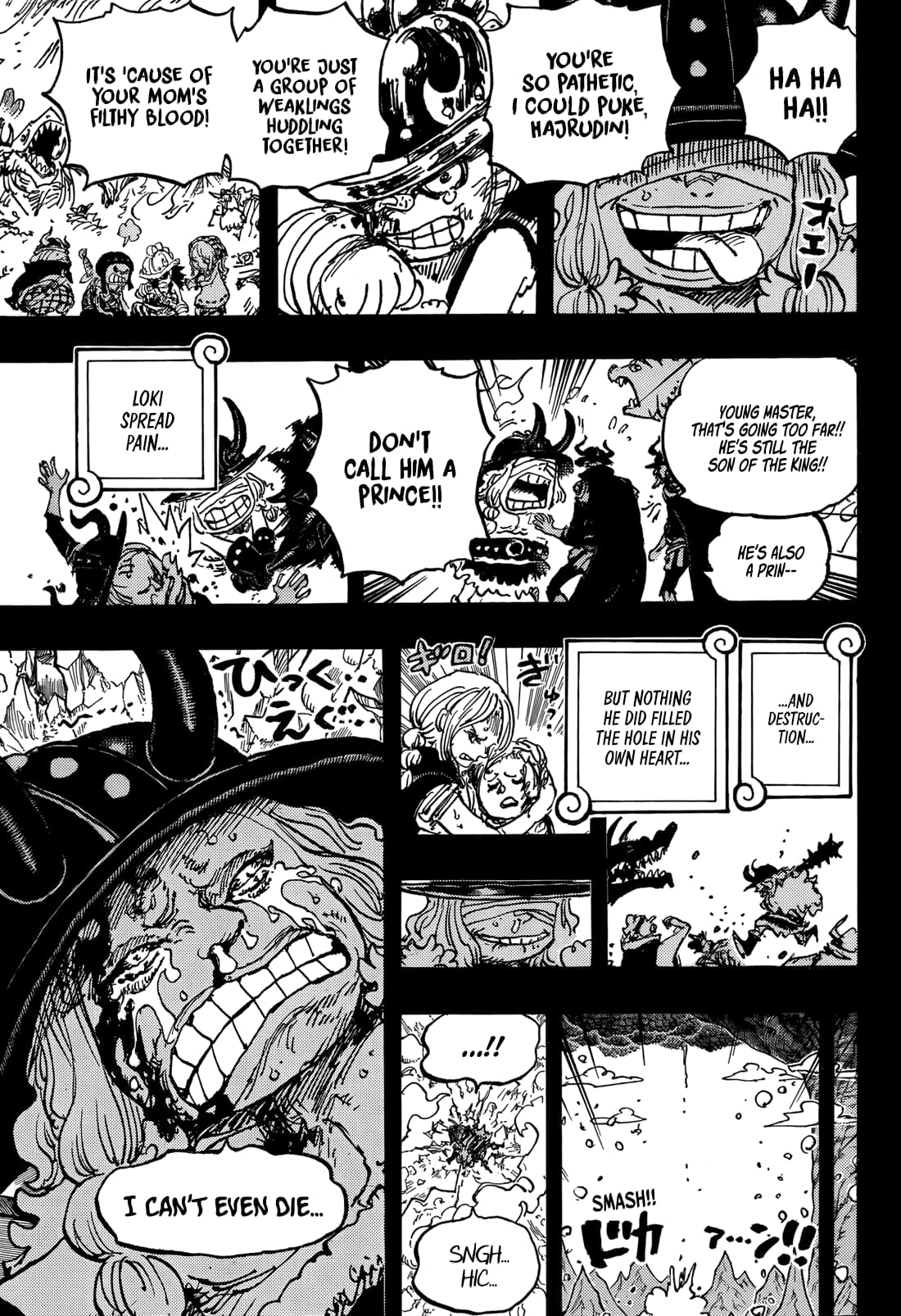 One Piece Manga