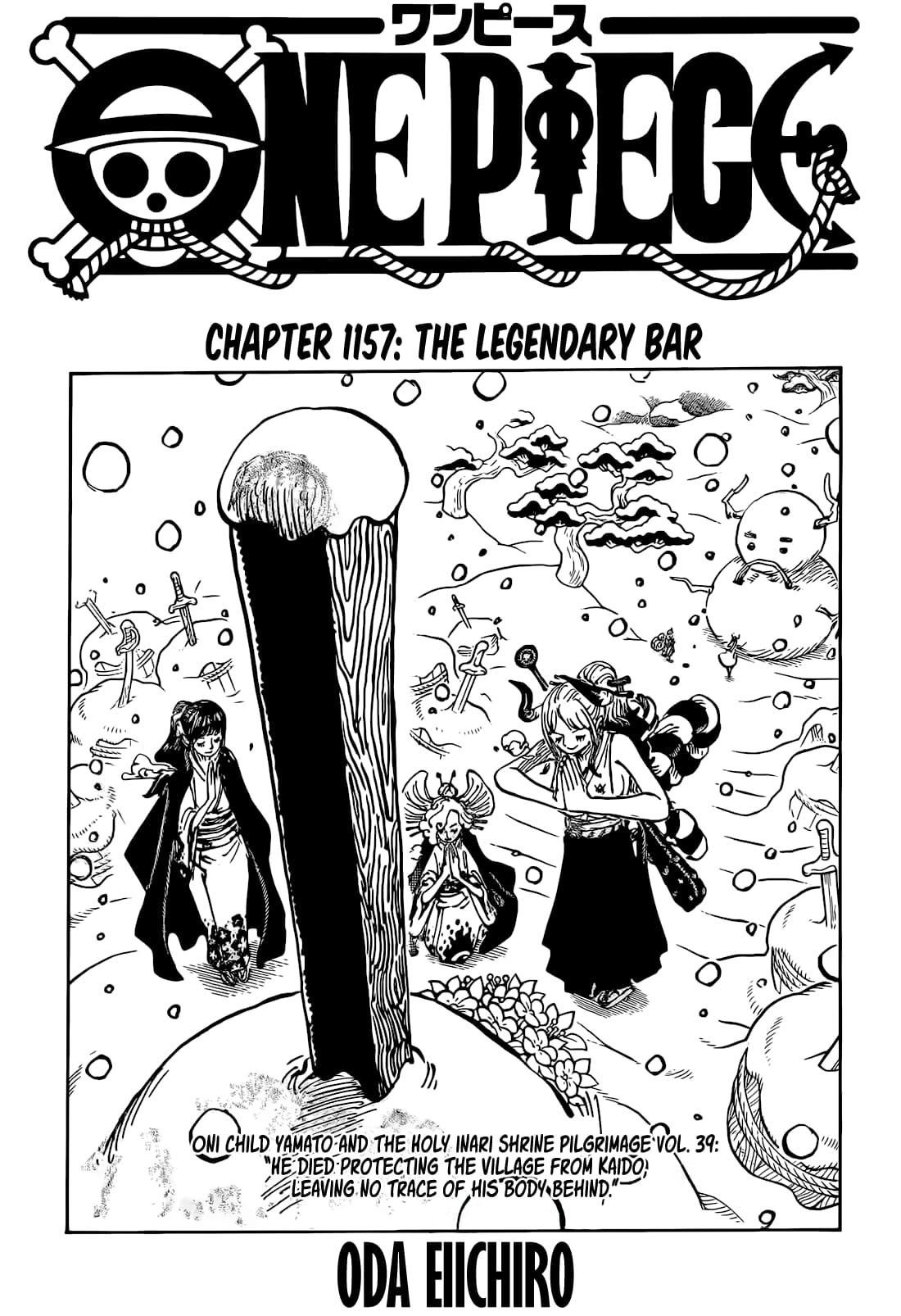 One Piece Manga