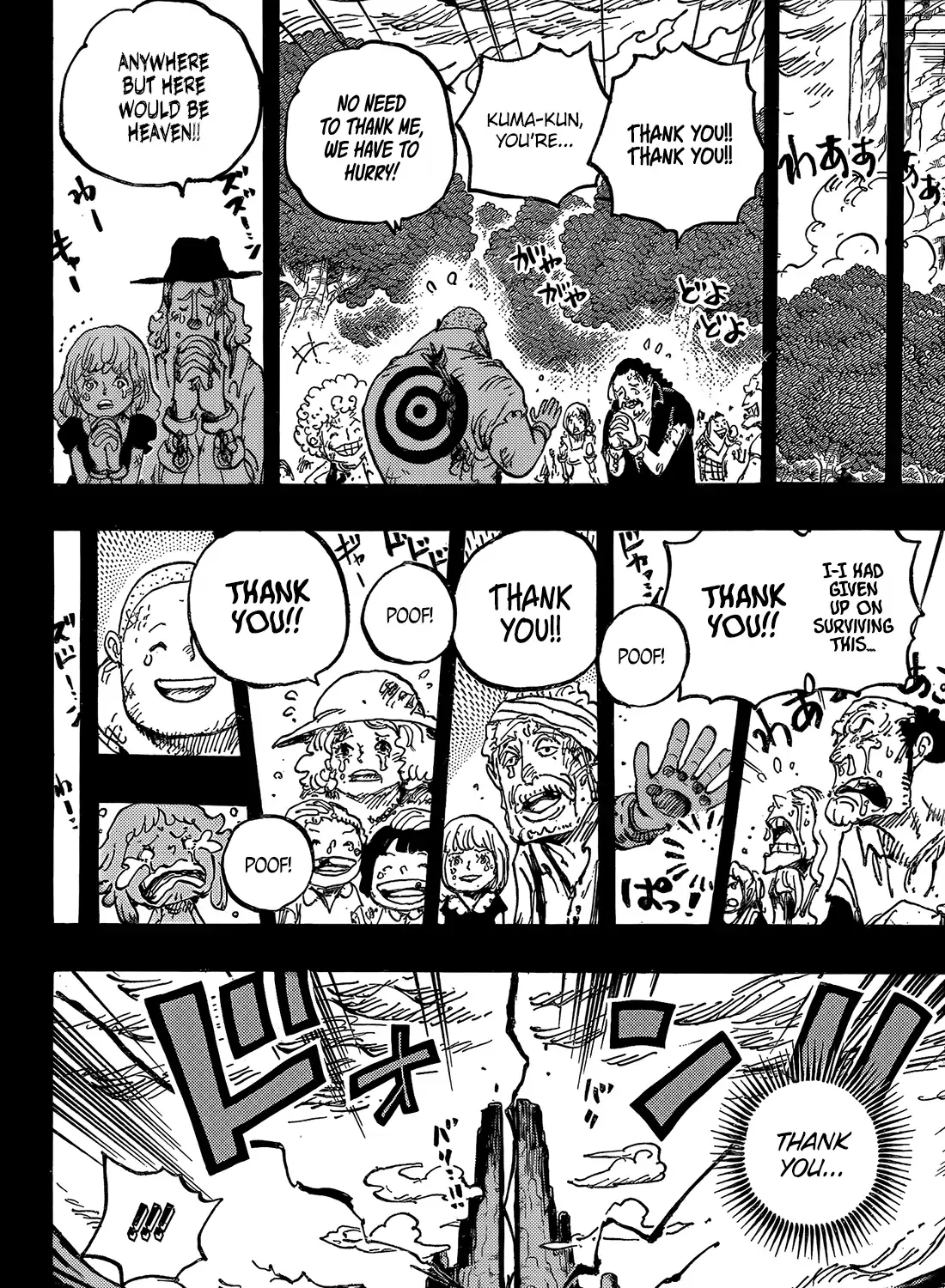 One Piece Manga