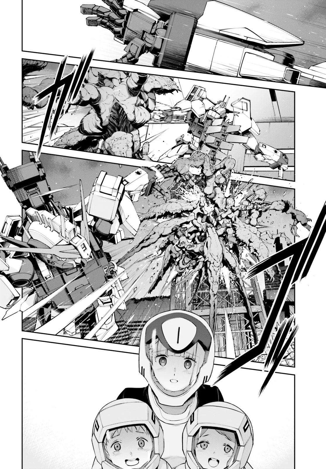Mobile Suit Gundam Eight