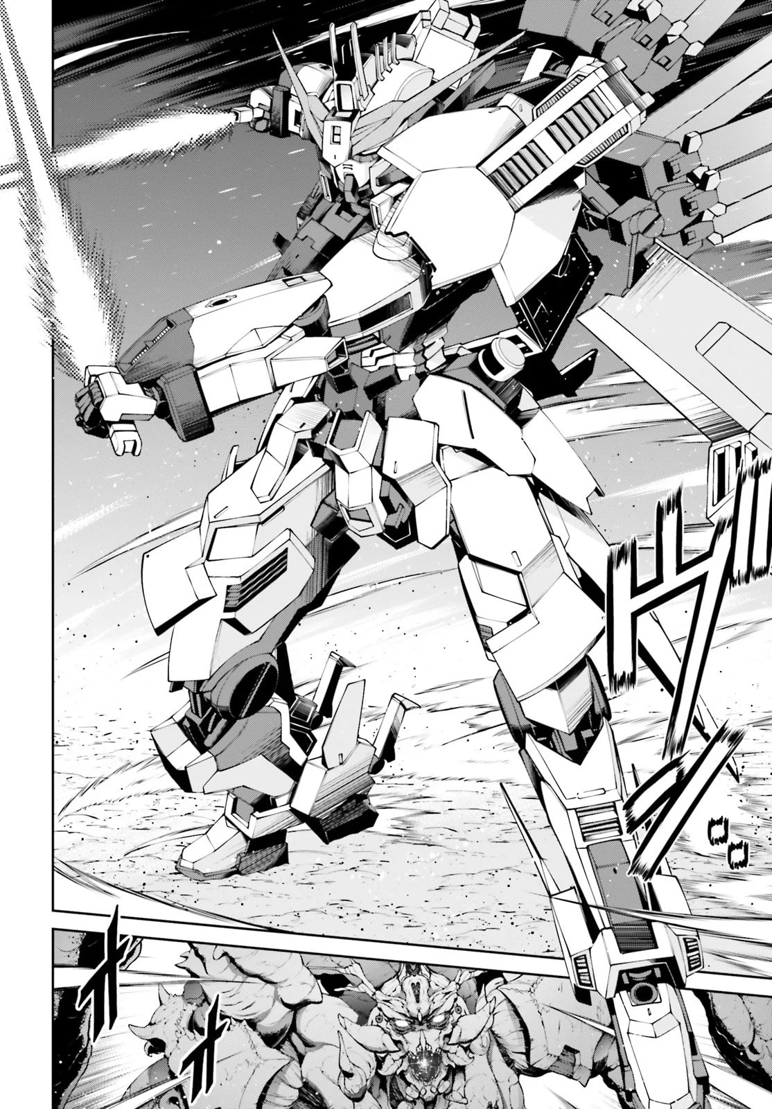 Mobile Suit Gundam Eight