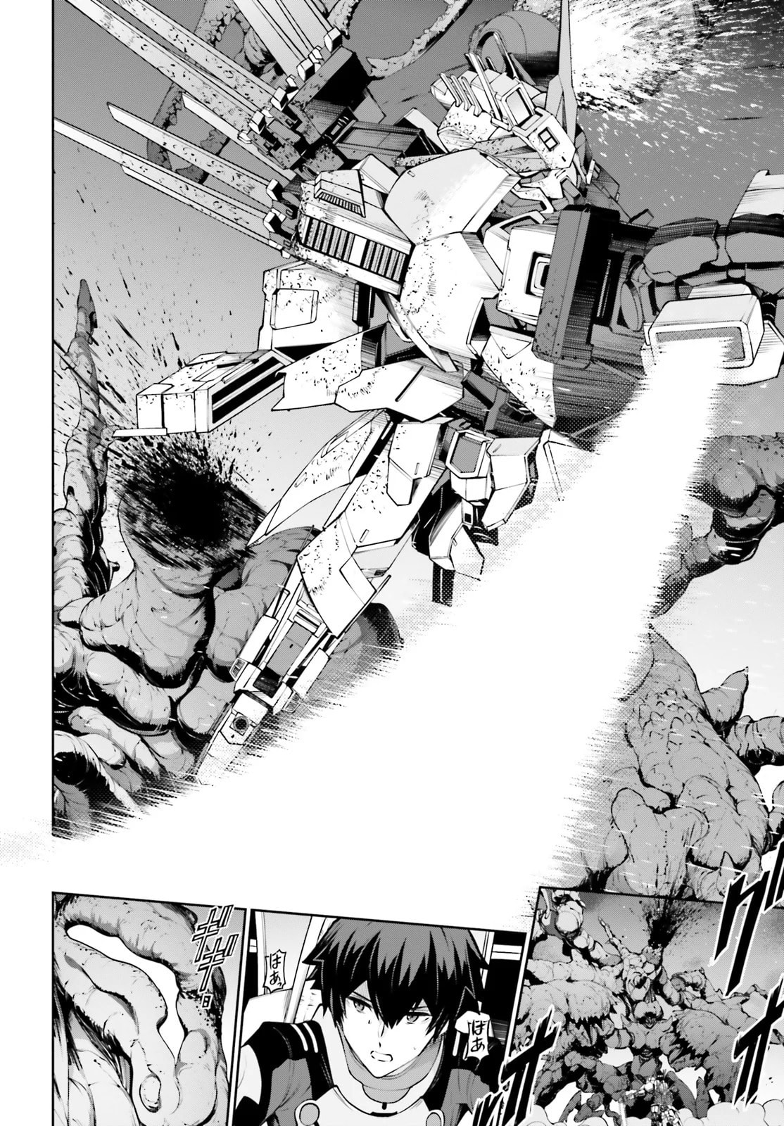 Mobile Suit Gundam Eight