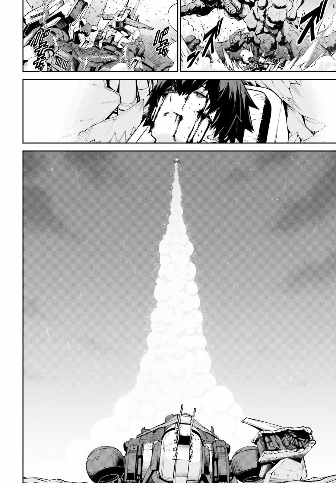 Mobile Suit Gundam Eight