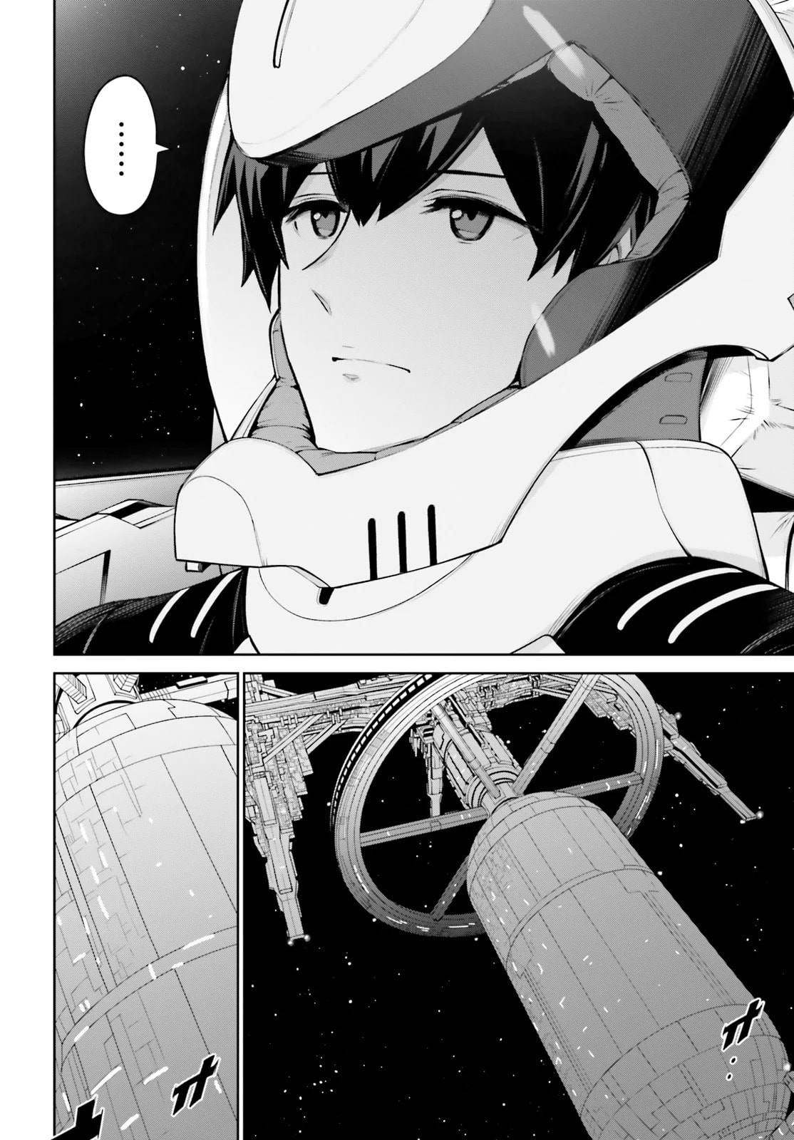 Mobile Suit Gundam Eight