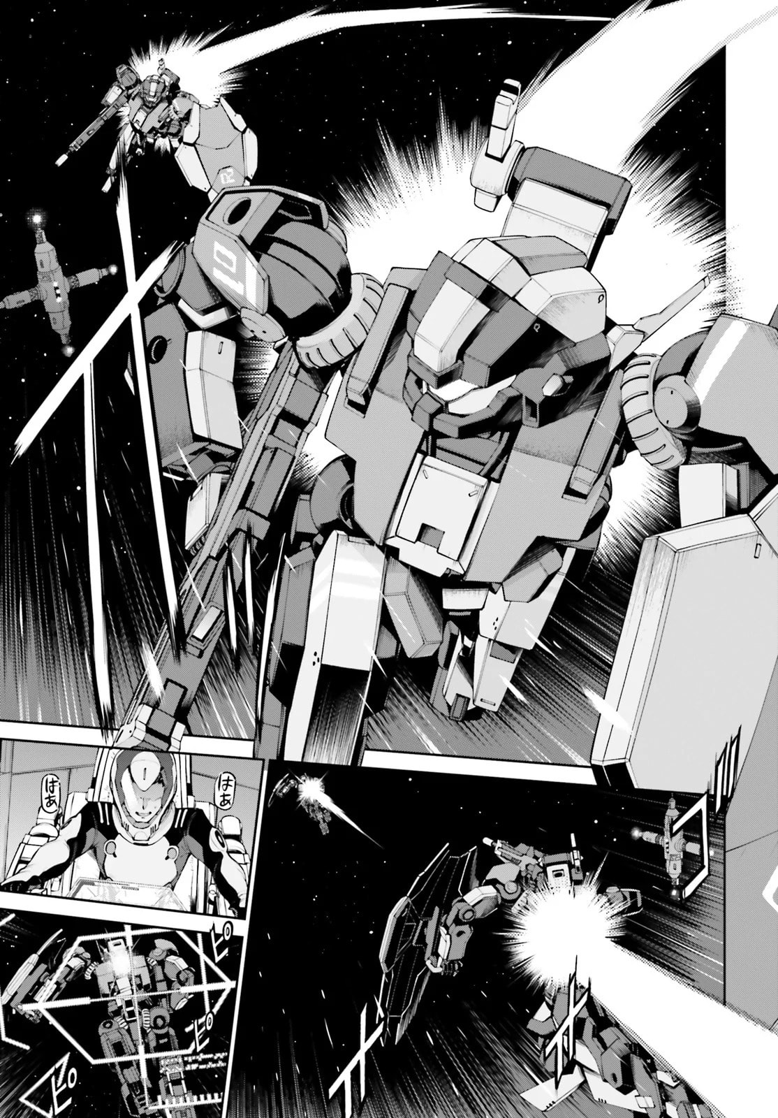 Mobile Suit Gundam Eight