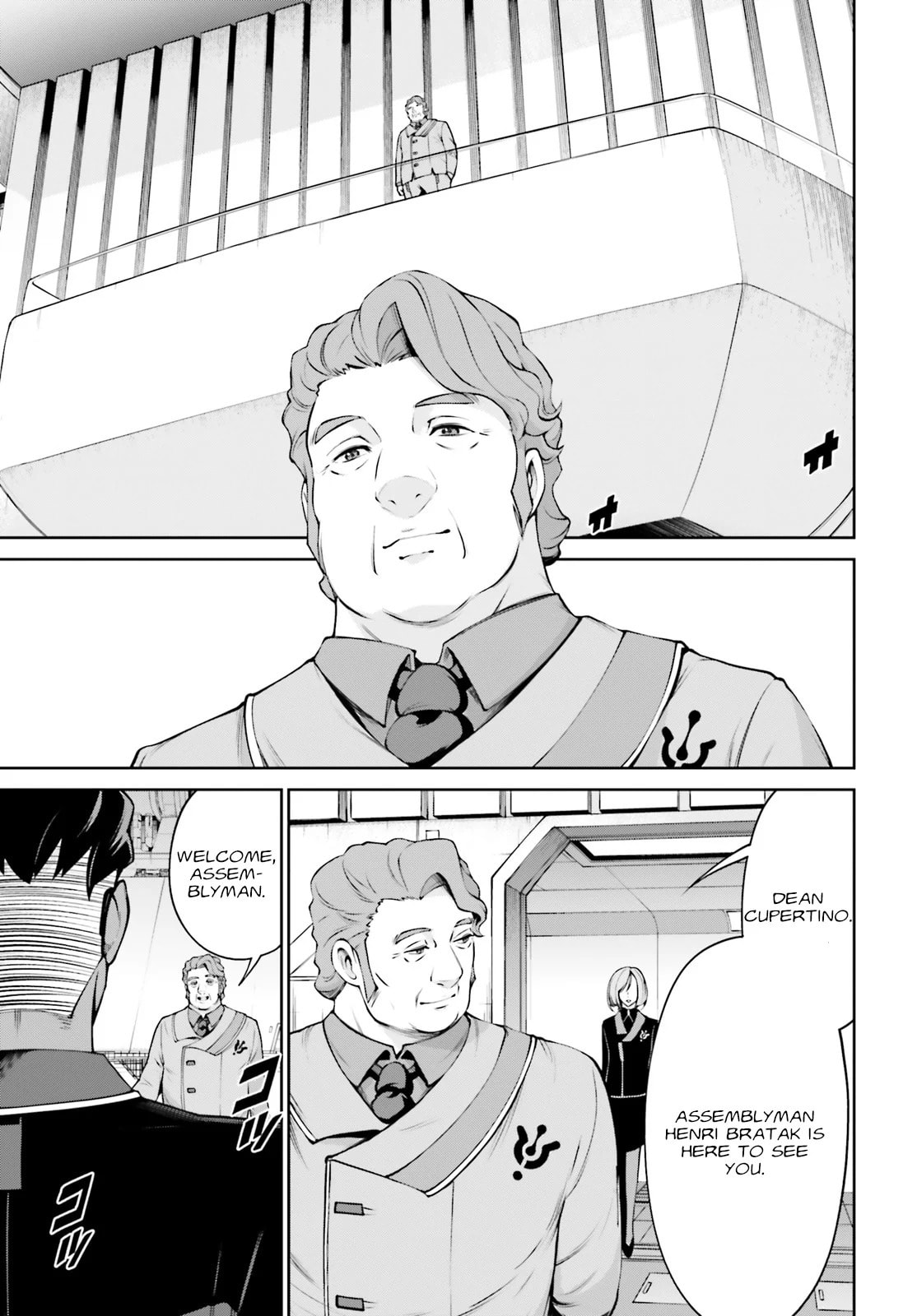 Mobile Suit Gundam Eight