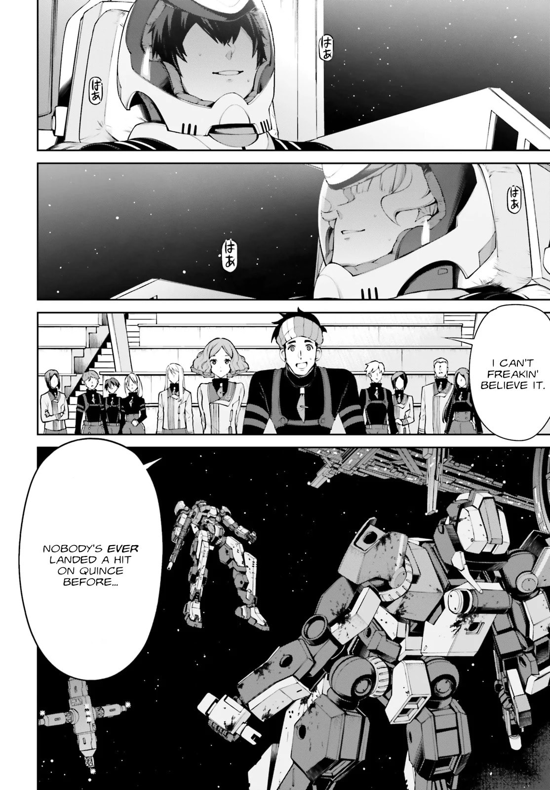 Mobile Suit Gundam Eight