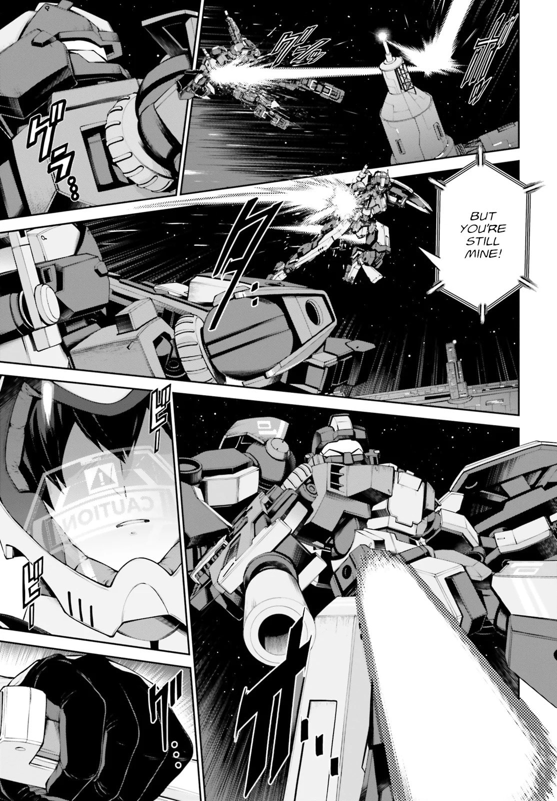 Mobile Suit Gundam Eight