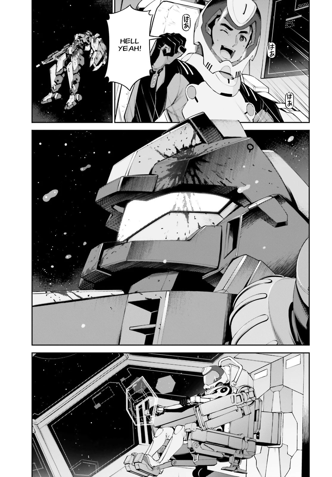 Mobile Suit Gundam Eight
