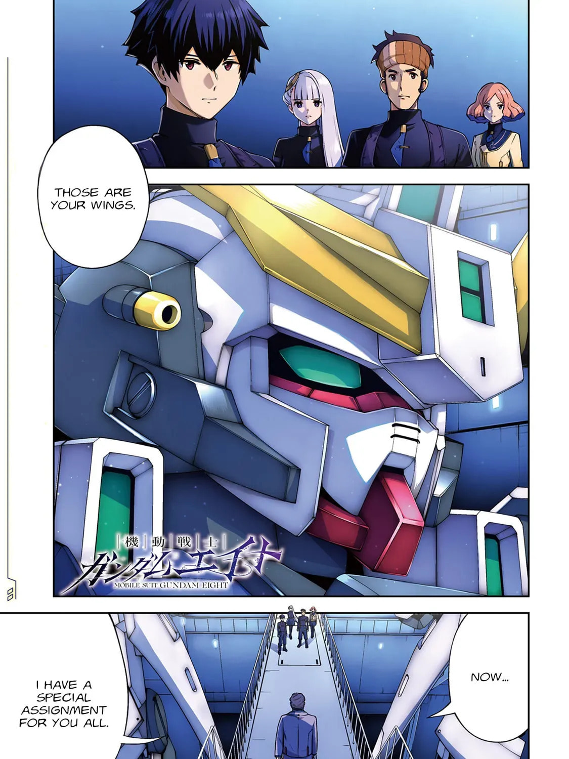 Mobile Suit Gundam Eight
