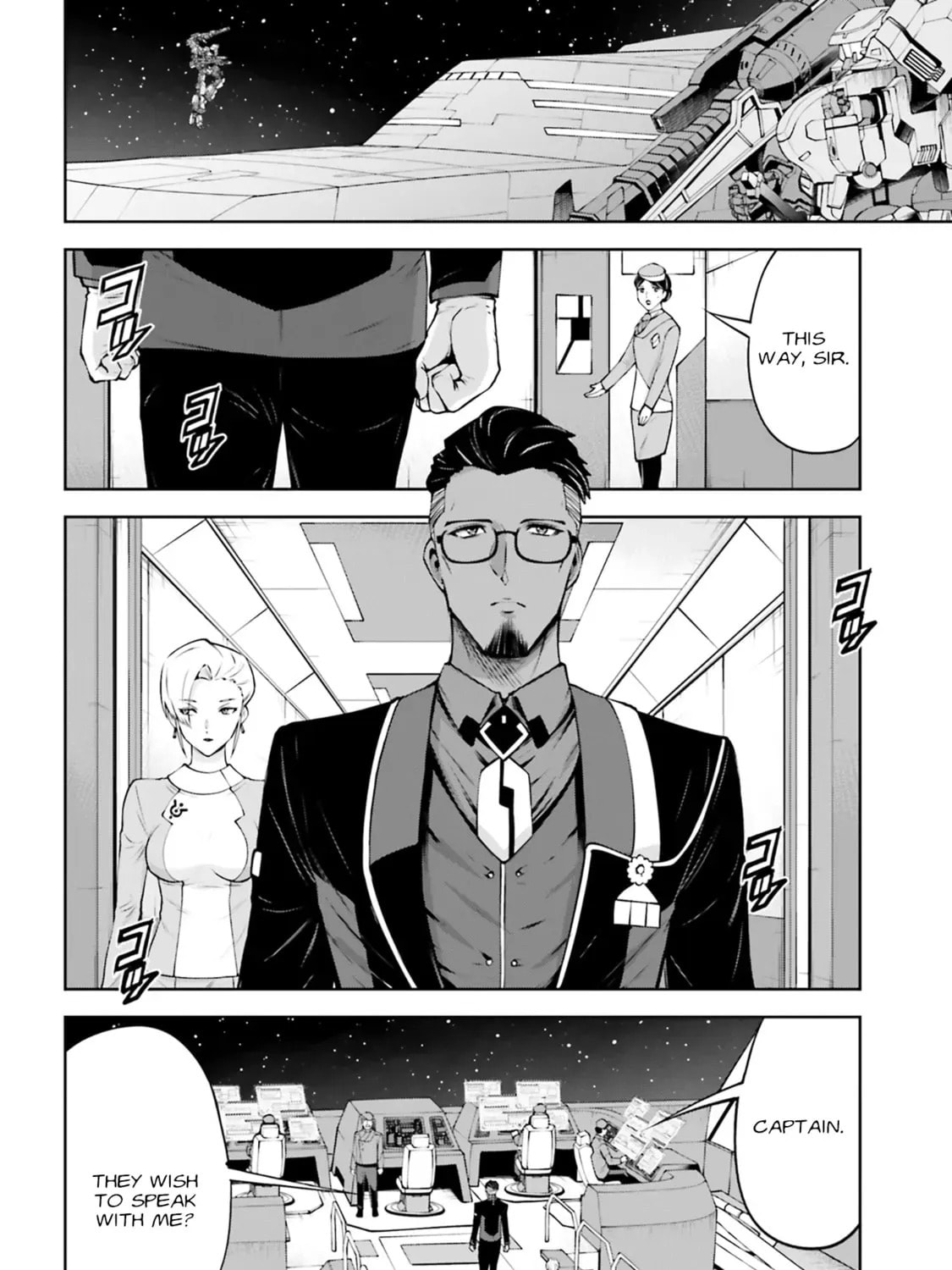 Mobile Suit Gundam Eight
