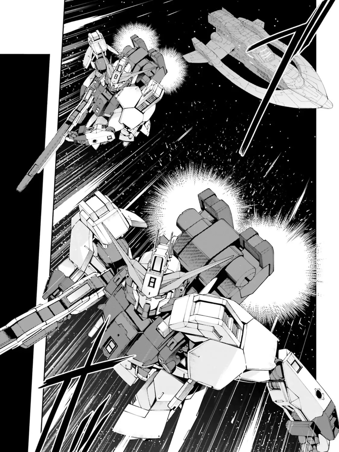 Mobile Suit Gundam Eight