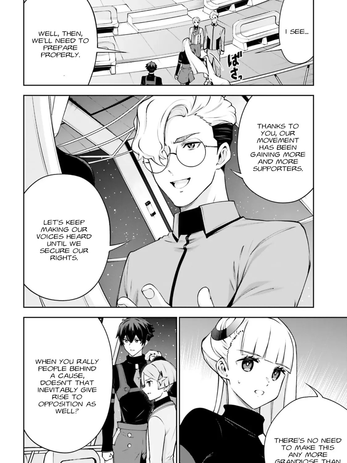 Mobile Suit Gundam Eight