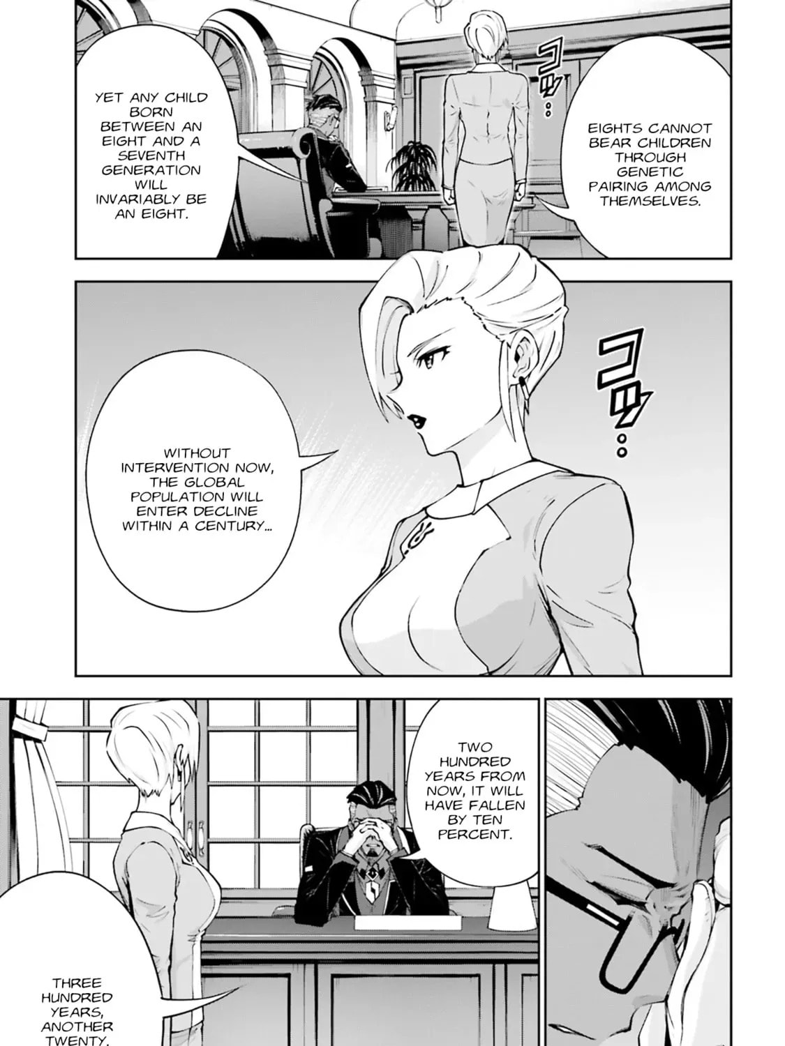Mobile Suit Gundam Eight