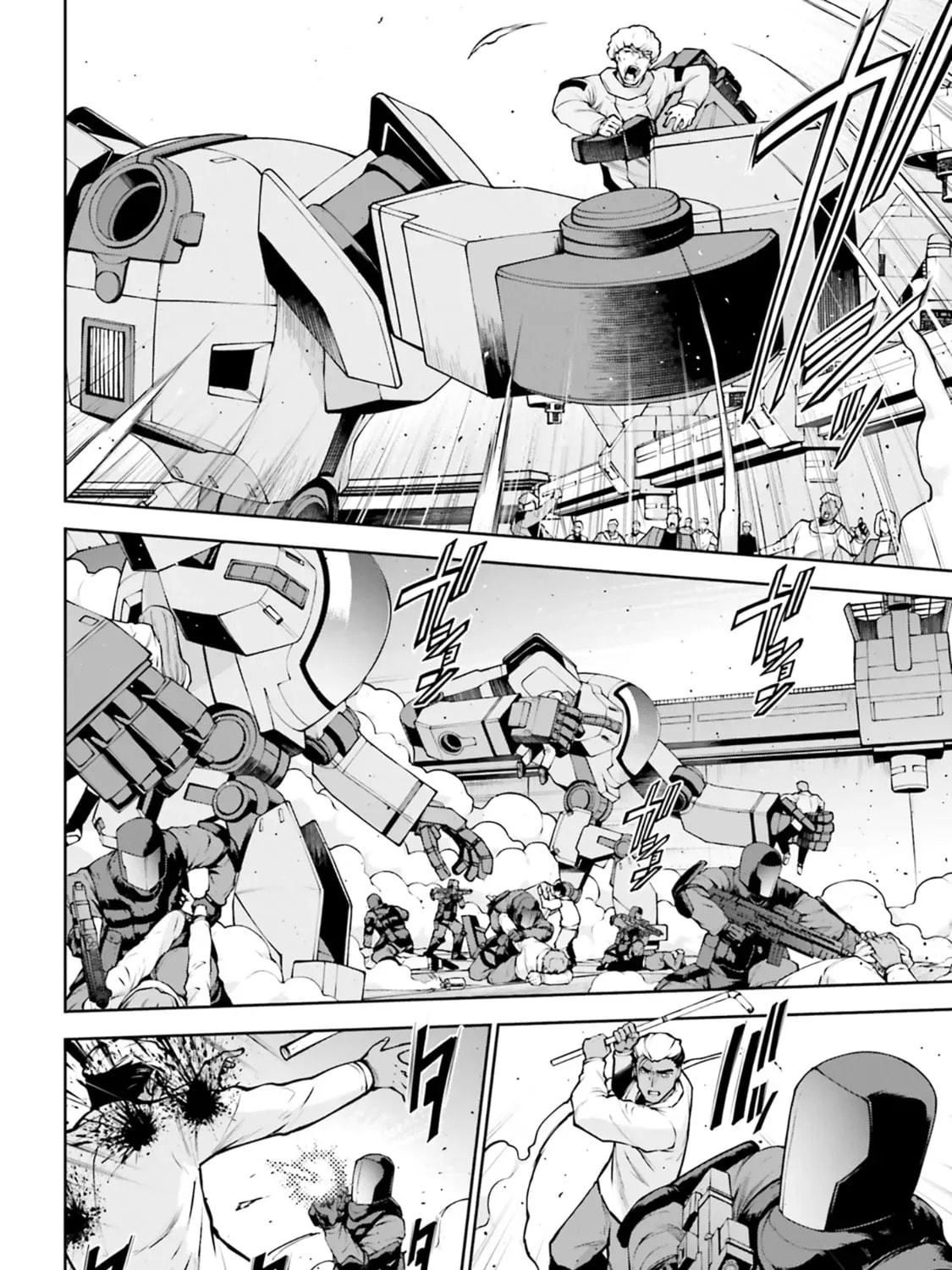 Mobile Suit Gundam Eight