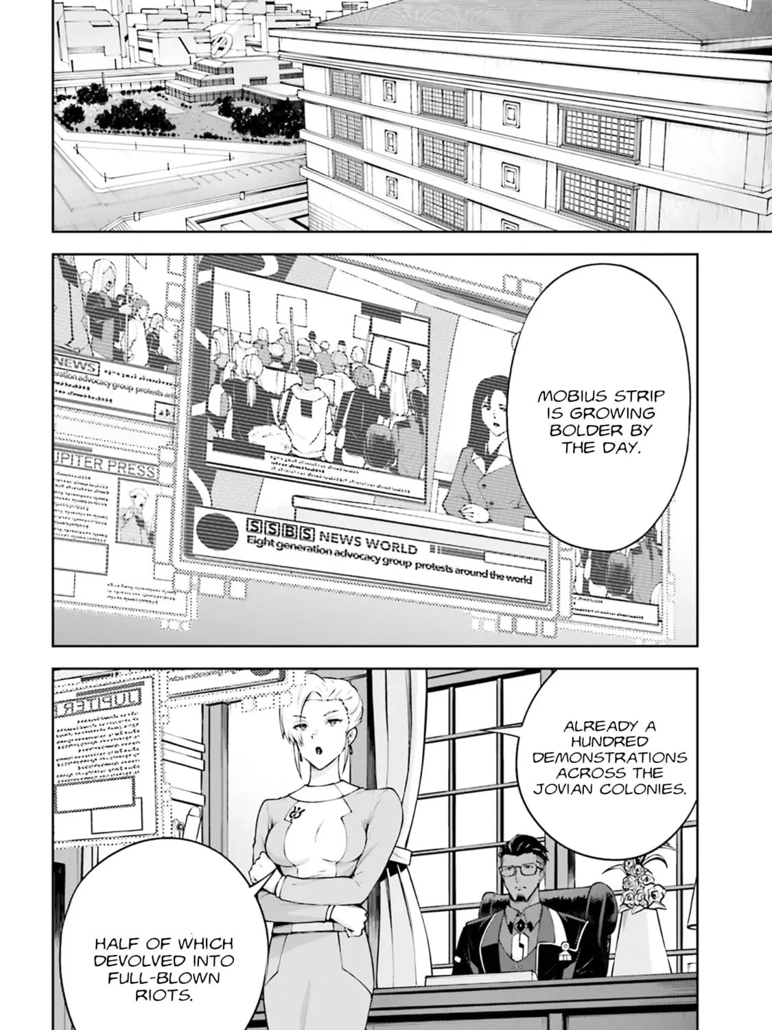 Mobile Suit Gundam Eight